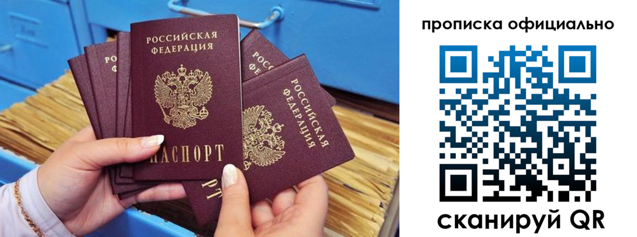 временная регистрация недорого в Камышлове