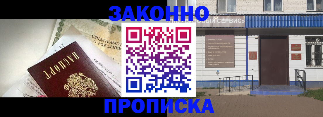 миграционный учет в Камышлове